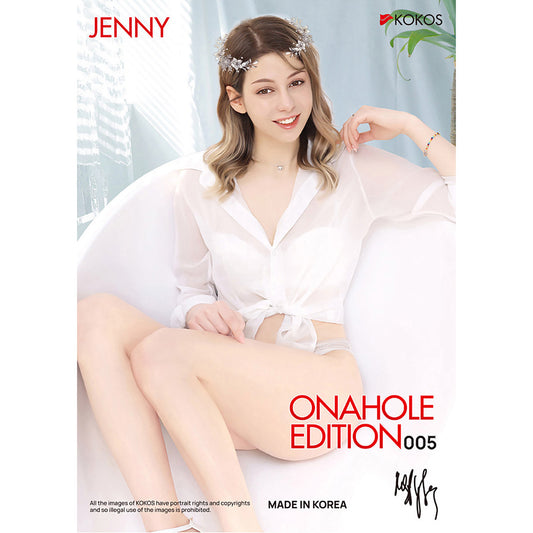 Kokos Vanilla Onahole 004 - Dual Layer Vagina Stroker